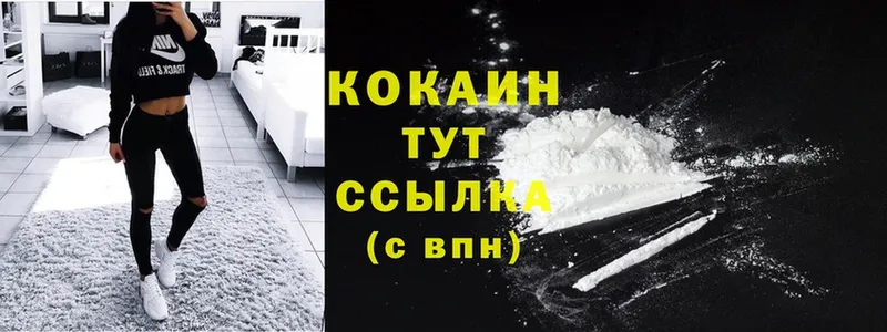 Cocaine 99%  Питкяранта 