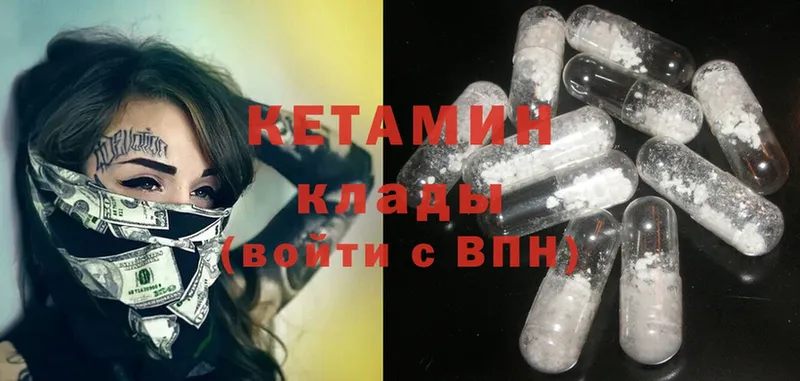 KRAKEN как зайти  Питкяранта  Кетамин ketamine 