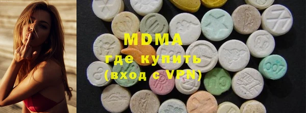 MDMA Premium VHQ Верхний Тагил